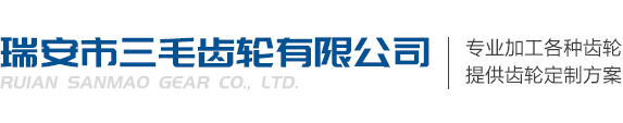 溫州華銘拋光研磨材料有限公司