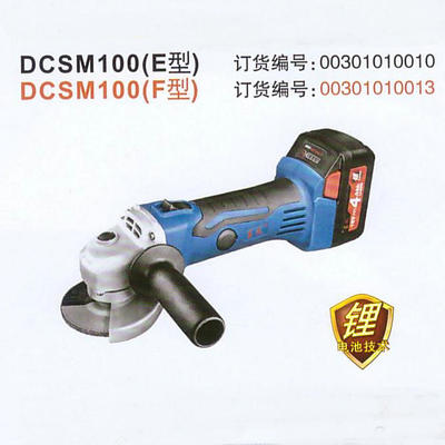 磨光機(jī) 鋁型材自動磨光機(jī)